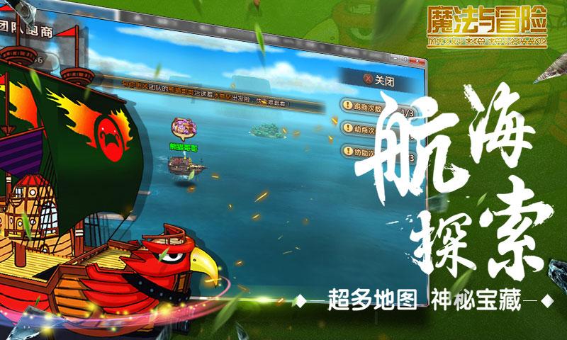 逃离魔王城堡