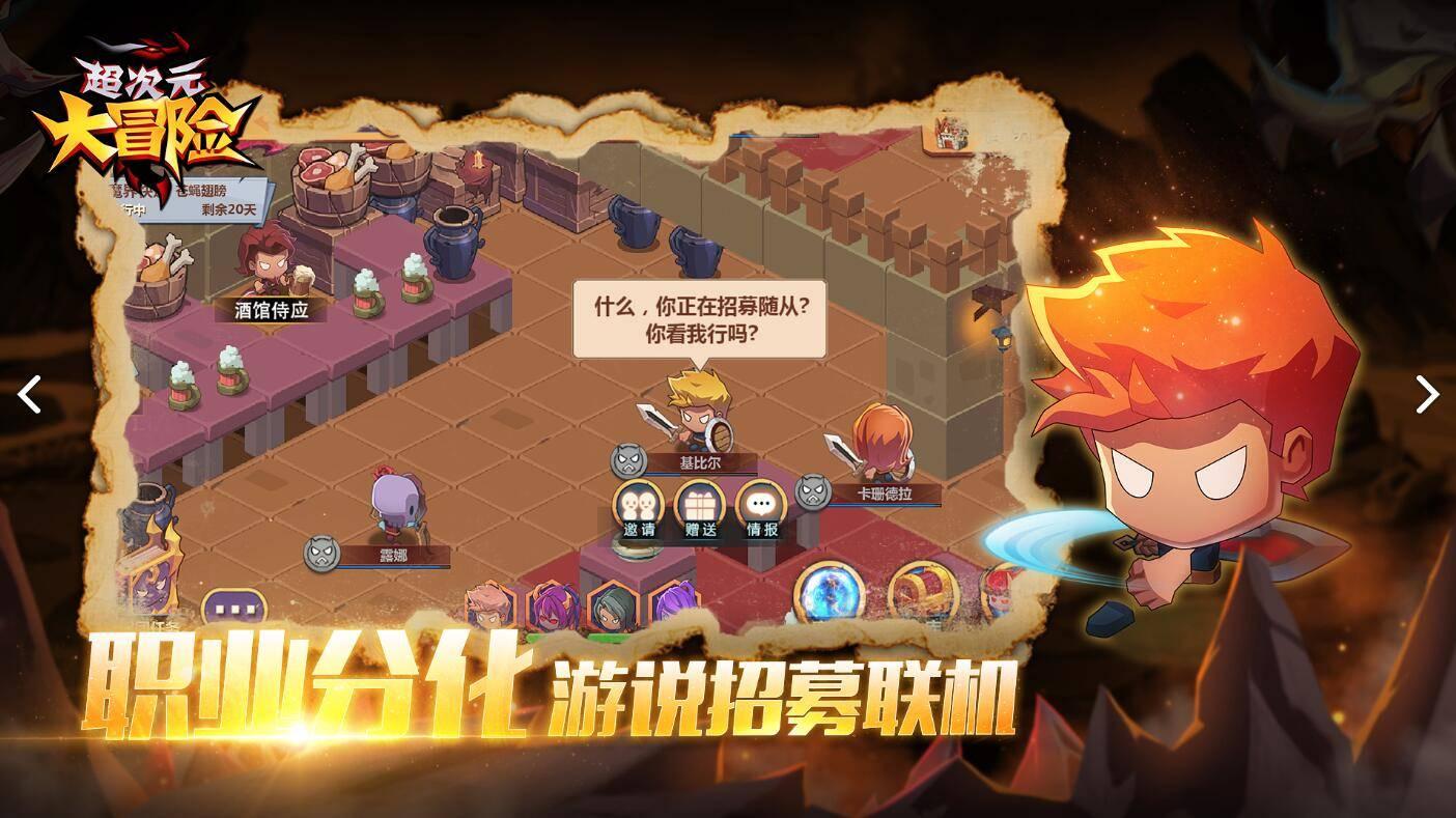 乐儿七巧板