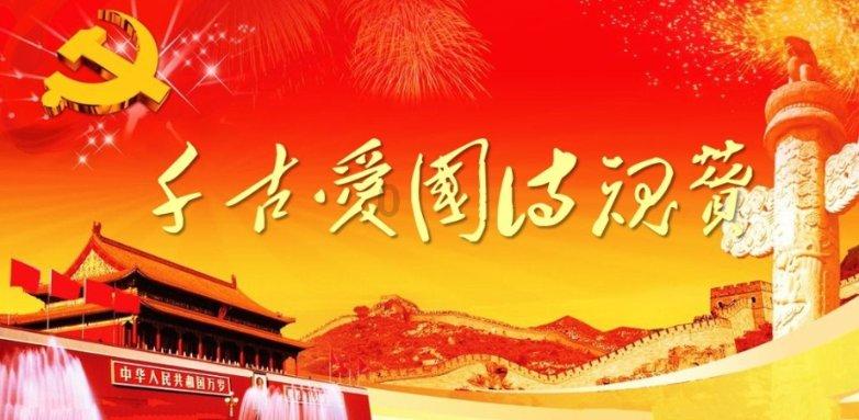美丽城市拼拼看