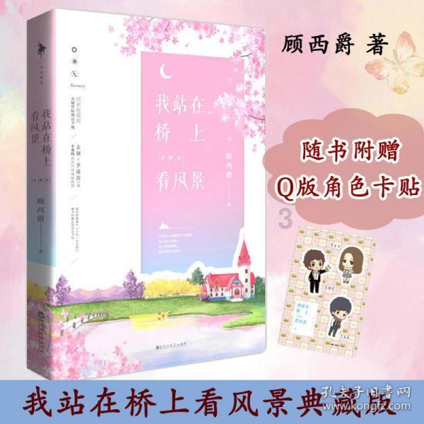 怎样拒绝亲戚不帮他开收入证明？游戏画面