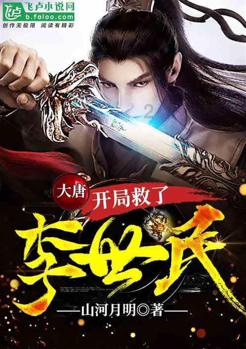 冰火人魔岛探险